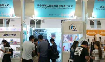 The 76th China International Medical Equipment Fair